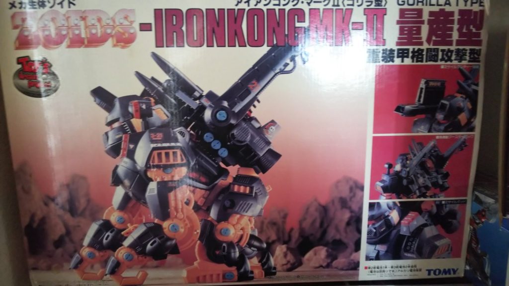 旧ゾイド 昔の店頭陳列を再現 これが旧ゾイドの魅力だ Zoihills ゾイヒルズ