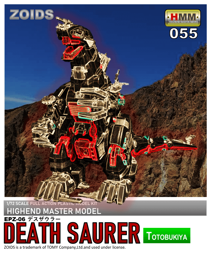 ゾイド デスザウラー