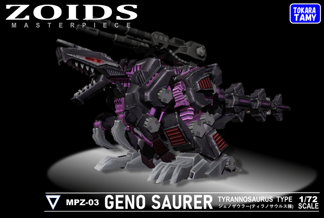 ゾイド マスターピース の再販や第三弾の可能性はあるのか Zoihills ゾイヒルズ